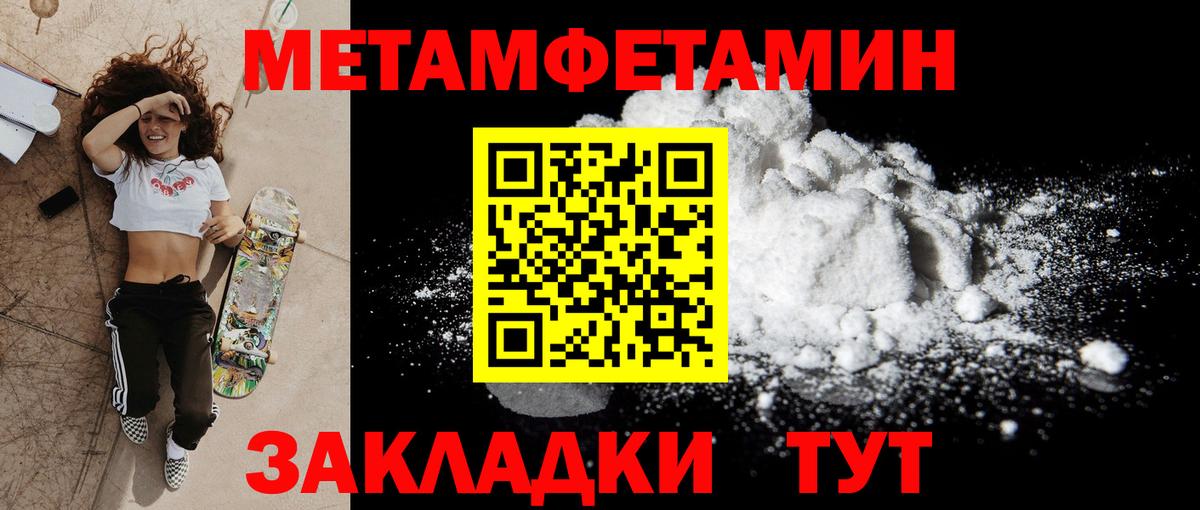 АМФЕТАМИН  АМФ  Вход с VPN  Амфетамин 98%  Ирбит 