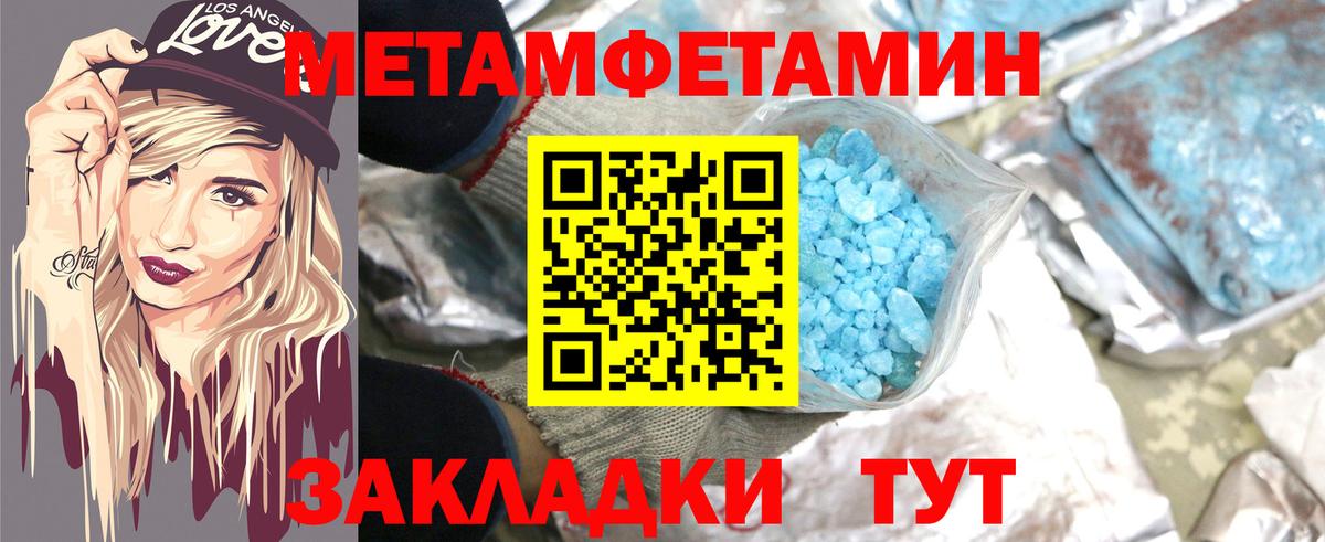 АМФ 97% Ирбит