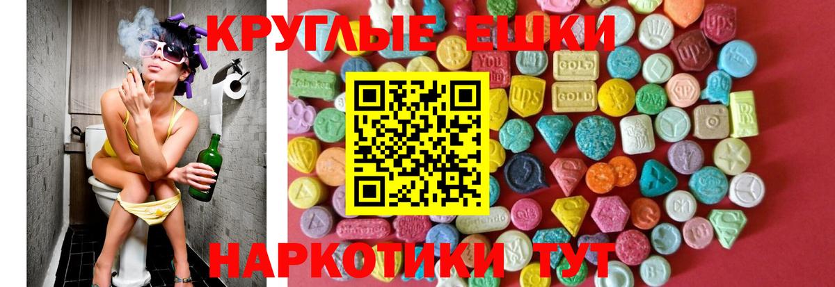 Ecstasy TESLA Ирбит