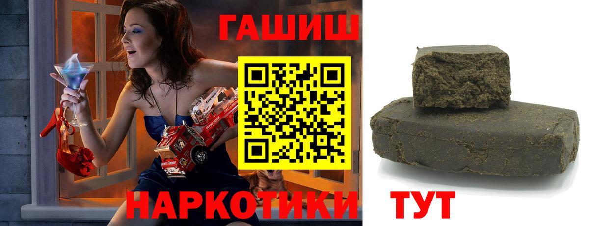 ГАШ Изолятор  Гашиш Изолятор  Ирбит  Вход с VPN 