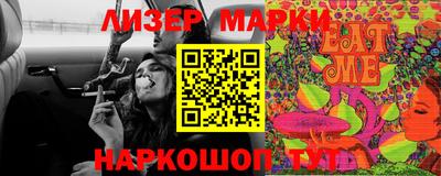 mix Кунгур