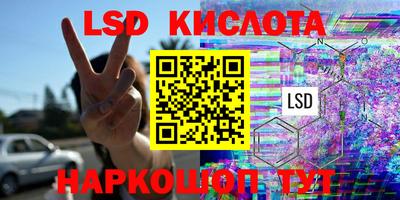 mix Кунгур