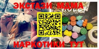 mix Кунгур