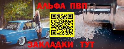 сатива Кулебаки