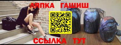 сатива Кулебаки