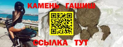 ешки Кумертау