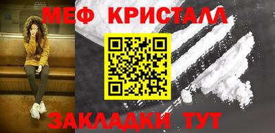 mix Кунгур