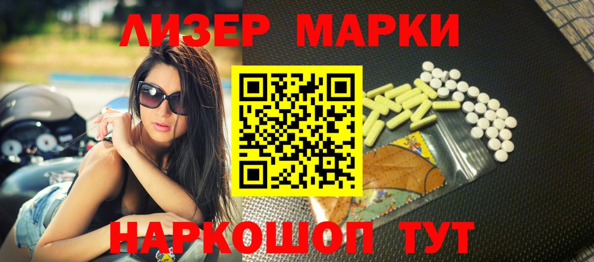 ЛСД экстази  LSD-25 экстази кислота  Ирбит  Вход с VPN  ЛСД экстази кислота 