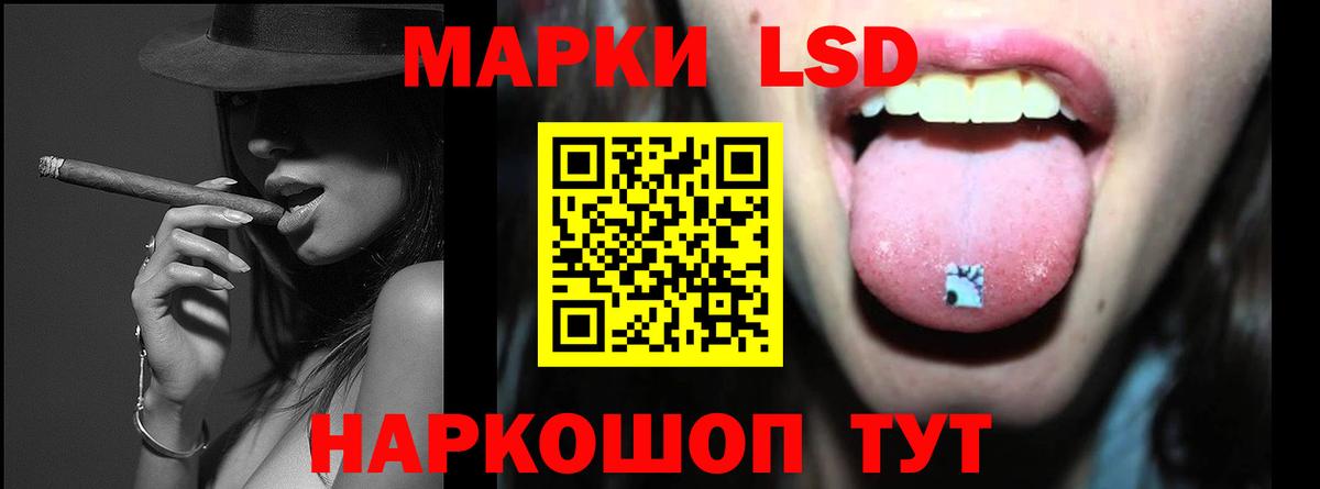 LSD-25 экстази ecstasy Ирбит