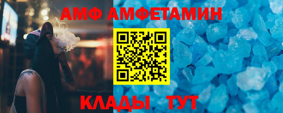 Метамфетамин мет  Вход с VPN  Ирбит  Метамфетамин мет 