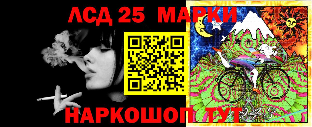 Марки N-bome  Марки 25I-NBOMe 1,8мг  Вход с VPN  Ирбит 