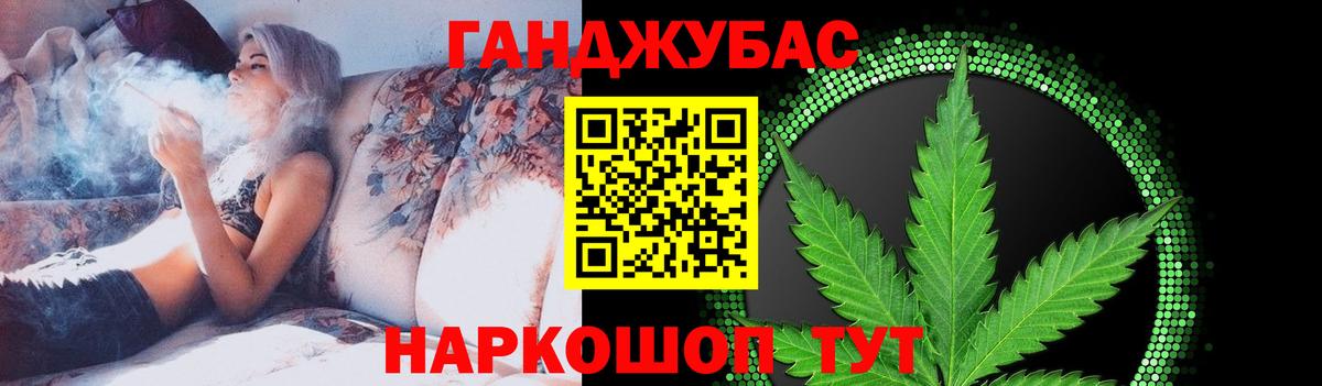 МАРИХУАНА Amnesia  Шишки марихуана марихуана  Ирбит  Конопля MAZAR  Вход с VPN  Конопля AK-47 