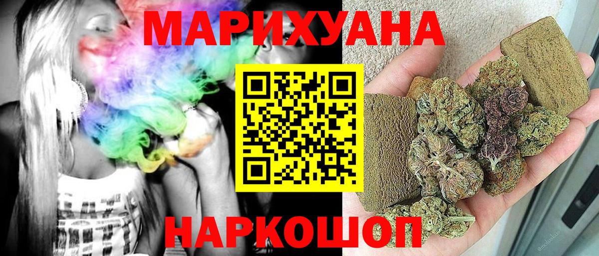 Каннабис MAZAR Ирбит